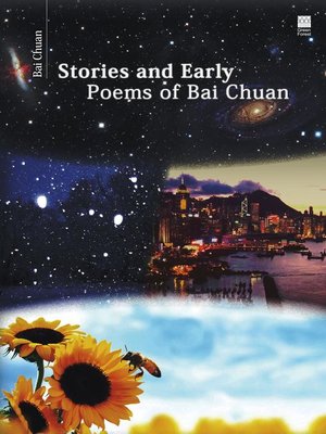 cover image of Stories and early poems of Bai Chuan